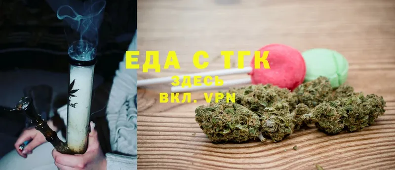 продажа наркотиков  Вязьма  блэк спрут ссылка  Еда ТГК марихуана 