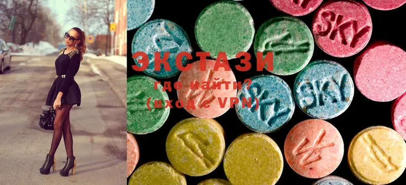 Ecstasy таблы  Вязьма 